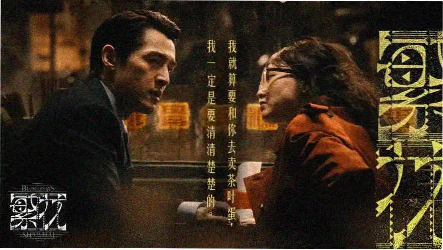 电影天堂在线免费观看-热门大片