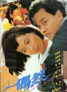 电影天堂在线免费观看-迷雾森林