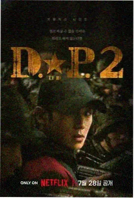 电影天堂在线免费观看-长安十二时辰续