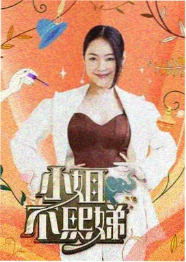 电影天堂在线免费观看-欢乐大本营